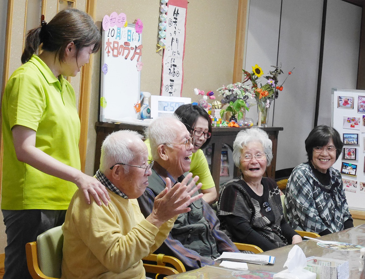 ほっとあんしん館 緑台 笑顔の団らん